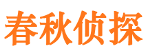 宁津寻人公司